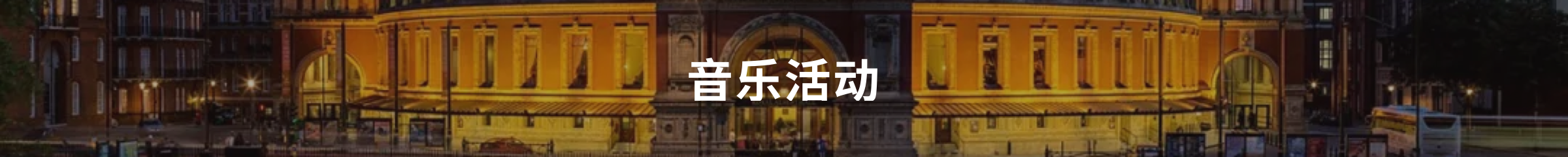 Kevin Tan 活动与公开亮相 - Kevin Tan