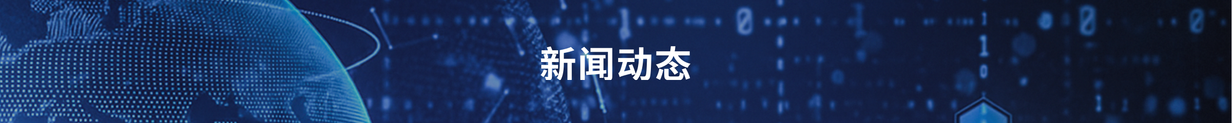 媒体报道与采访 - Kevin Tan